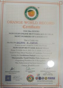 WhatsApp-Image-2023-12-15-at-12.37.20-PM-1.jpeg